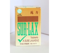蘇力